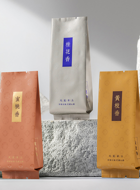 凤凰单丛蜜兰香柚花香锯朵仔八仙公版烫金小泡袋长款15cm乌岽单丛