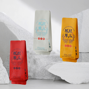 凤凰单丛蜜兰香通天香陂头宋种公版烫金小泡袋长款15cm单丛包装袋