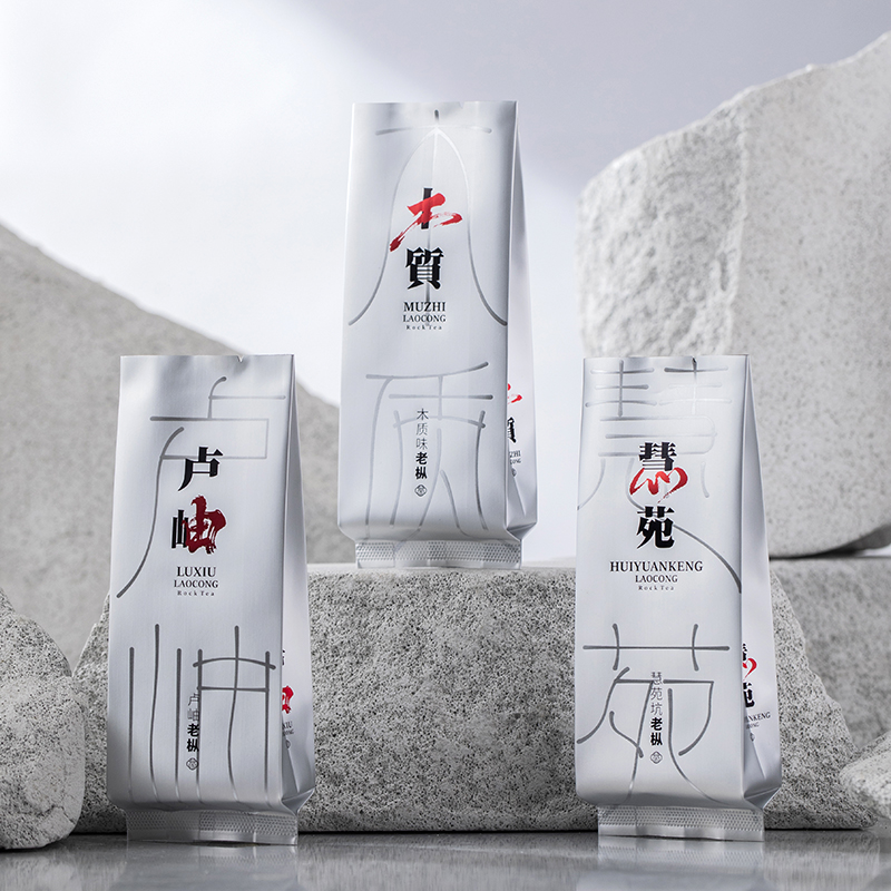 武夷岩茶木质味青苔味百年老枞水仙慧苑卢岫公版烫金泡袋长款15cm