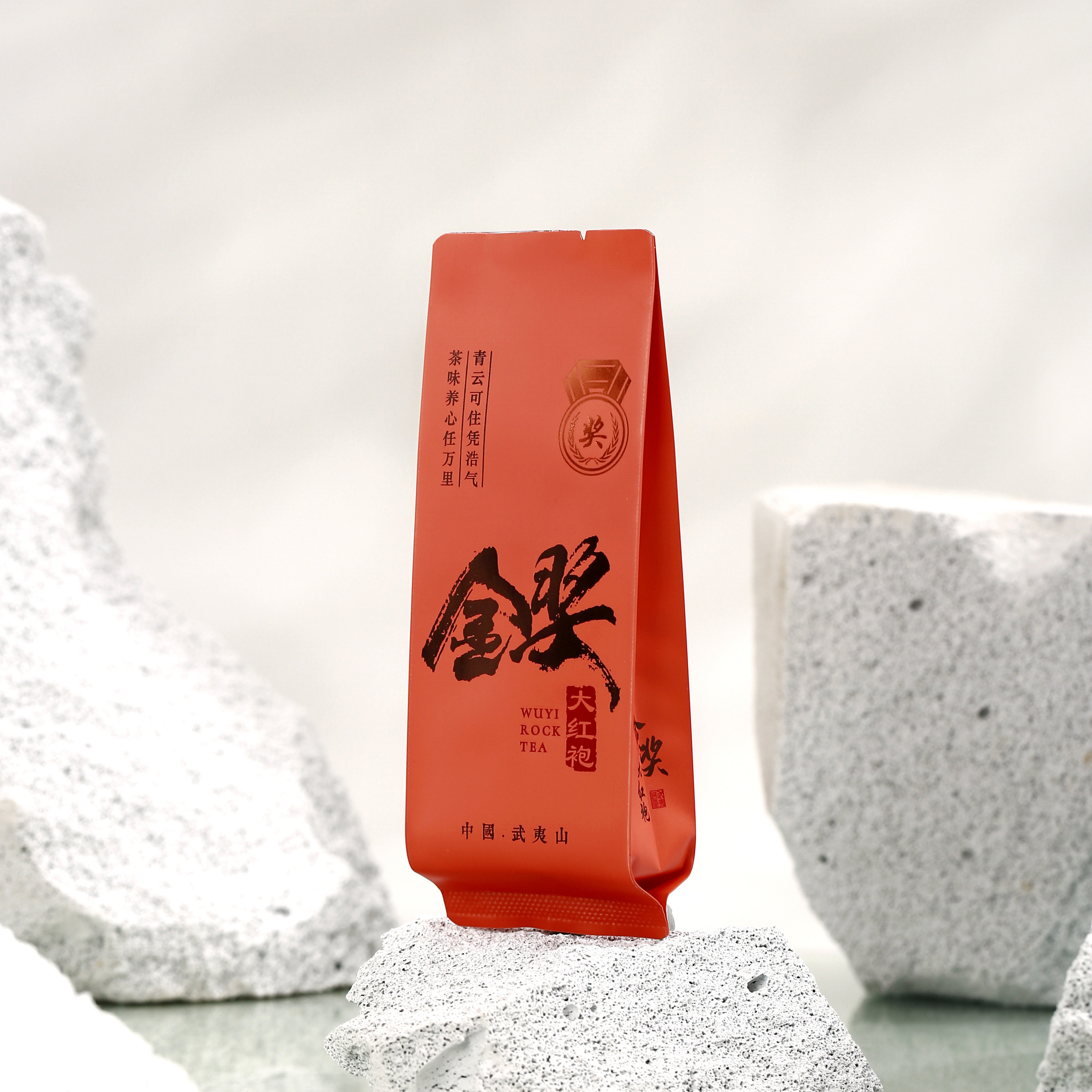 金奖大红袍三色烫金公版小泡袋茶叶武夷山岩茶包装袋长款15cm包邮