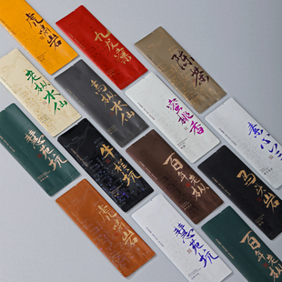 包邮 武夷岩茶通用公版 15cm 袋长款 三色烫金泡袋12丝大红袍茶叶包装