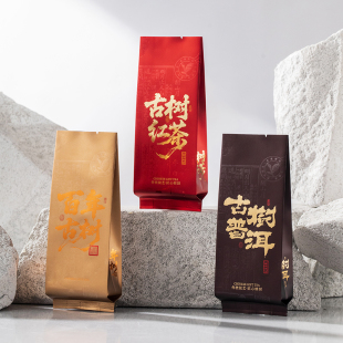 云南滇红中国红古树红黑美人松针金芽公版烫金小泡袋长款15cm包邮