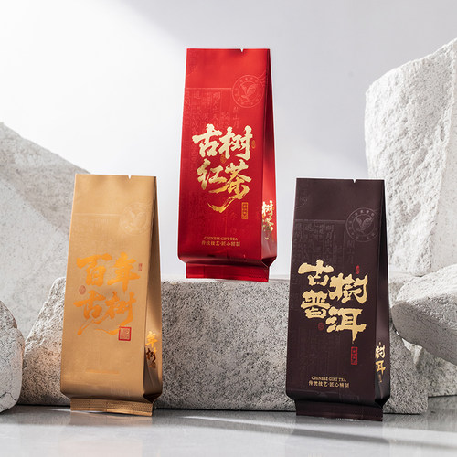 云南滇红通用公版烫金长泡袋15cm