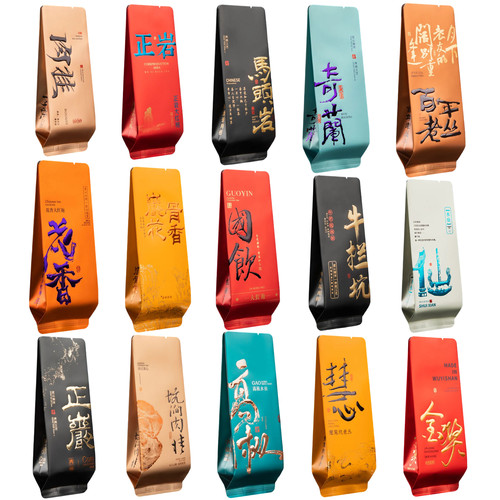 武夷岩茶通用公版长款烫金小泡袋