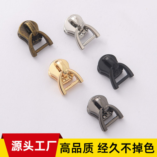 5号金属尼龙树脂高档拉链拉头D字扣箱包皮包拉锁头拉柄替换拉坠吊