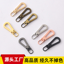 高品质拉链头5号金属拉片拉锁头箱包皮包拉牌服装 拉链头配件手柄