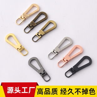 高品质拉链头5号金属拉片拉锁头箱包皮包拉牌服装拉链头配件手柄