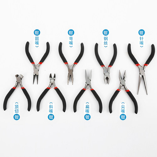 手工钳子尖嘴钳顶切钳