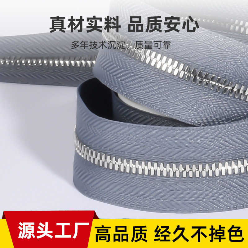 3号白金色玉米牙拉链居家布缝纫材料DIY配件辅料纯铜金属拉链码装