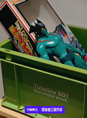 【YINRE】 现货 中古Medicom超大Devilman恶魔人1999年日本制手办