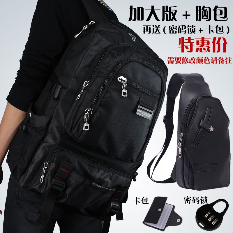 Sac homme - Ref 51471 Image 5
