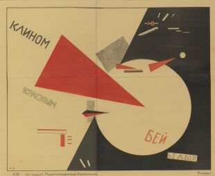 K148【俄罗斯】利西茨基 El Lissitzky 抽象绘画插图素材电子图库