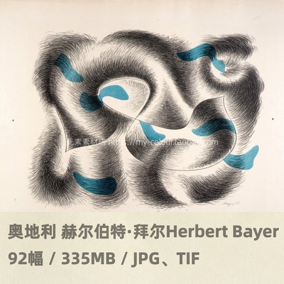 E156【奥地利】(Herbert Bayer)绘画拼贴画插图海报网传电子图库