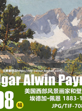 C709【美国】埃德加·佩恩（Edgar Alwin Payne）风景绘画图库