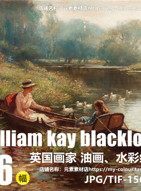 C781【英国】 william kay blacklock 油画、水彩绘画电子图库