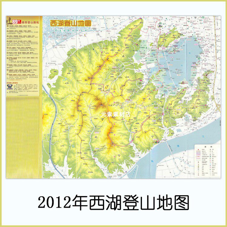 2012年杭州西湖登山地图 高清电子版素材jpg格式