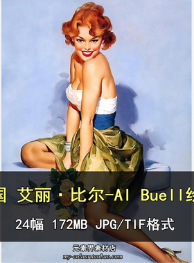 YC765【美国】艾丽·比尔（Al Buell）绘画素材电子图片油画图库