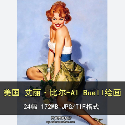 YC765【美国】艾丽·比尔（Al Buell）绘画素材电子图片油画图库