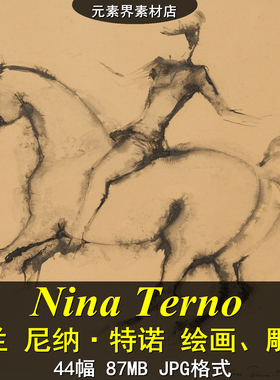 A059【芬兰】尼纳·特诺（Nina Terno）绘画、雕塑网传图库