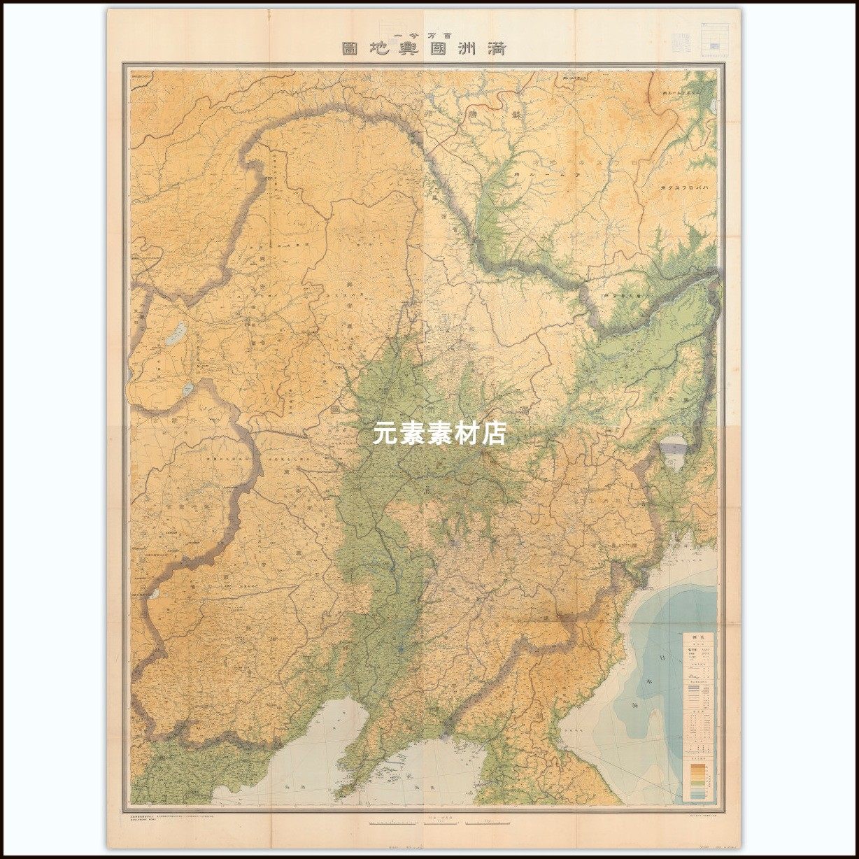 1939年日绘百万分之一满洲国舆地图 高清电子版老地图素材jpg格式