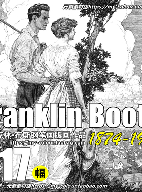 R560【美国】富兰克林·布斯 Franklin Booth 钢笔画版画插图图库