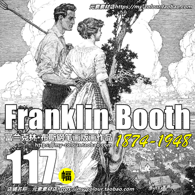 R560【美国】富兰克林·布斯 Franklin Booth 钢笔画版画插图图库