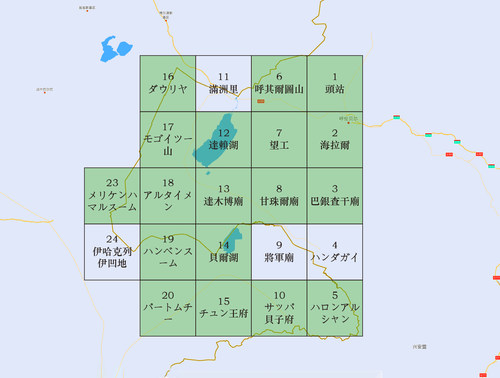 1938年呼伦贝尔十万分之一地图 高清电子版18幅 229MB JPG格式