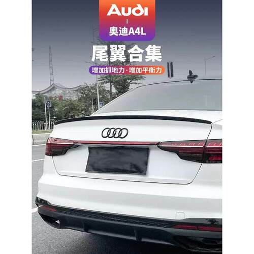 虎力斯品鉴专用尾翼优化方案