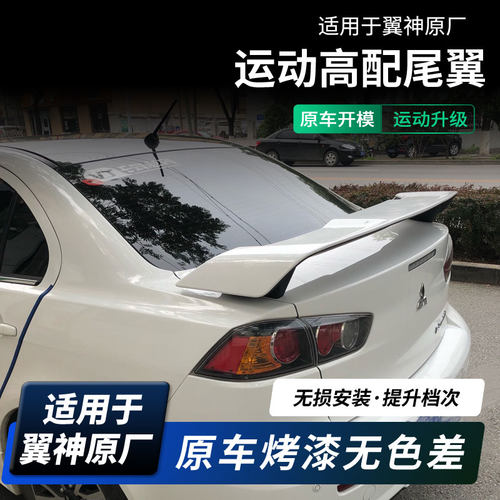 虎力斯品鉴专用尾翼优化方案