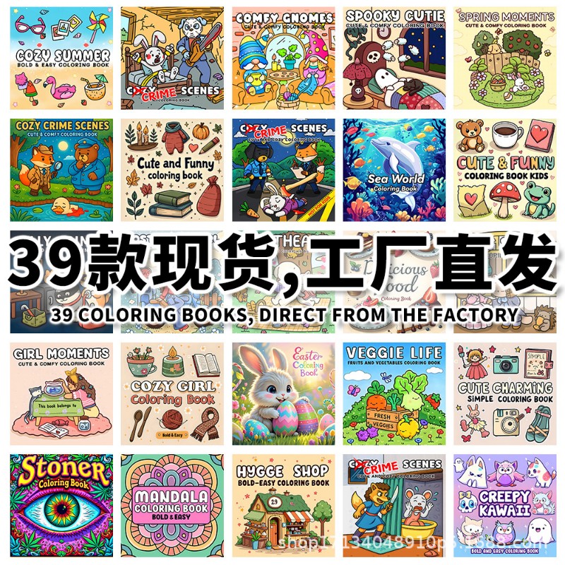 跨境希音填色本着色书成人绘画书填色本/涂鸦/刮画/