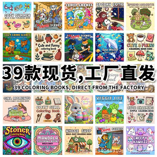 跨境希音填色本着色书成人绘画书涂色本彩铅蜡笔品涂色书加厚批发