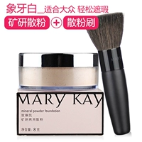 Рассыпчатая пудра, кисть