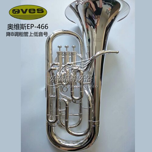 上低音号铜管乐器OVES/奥维斯