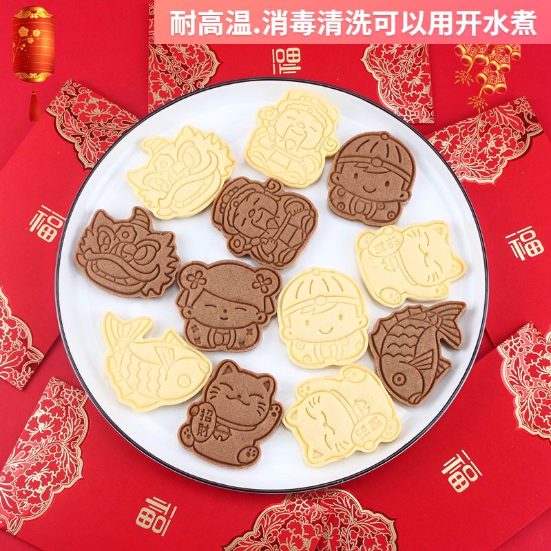 2025新年饼干模具3d立体烘焙工具家用套装按压式糖霜曲奇翻糖压模