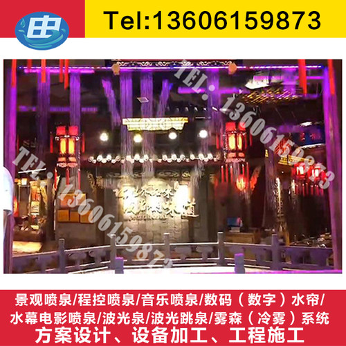 水帘数码厂家直销喷泉
