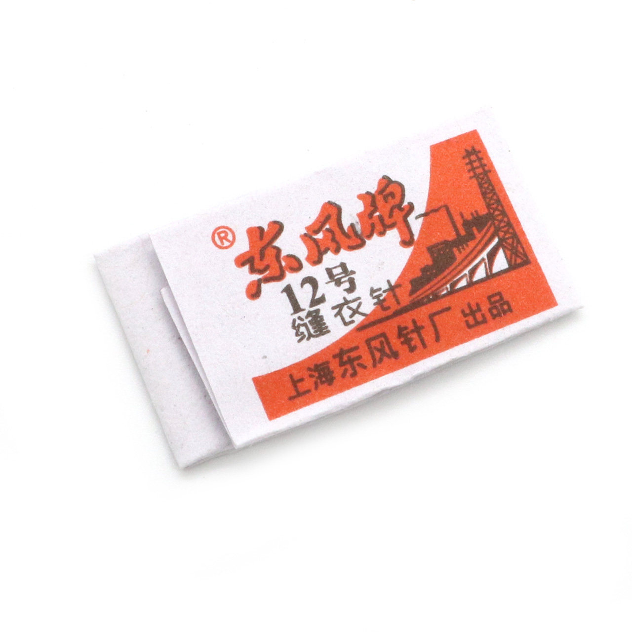 小眼绣花针大眼缝衣针缝被子针手工钉珠缝双面尼大衣小针钢针铁针
