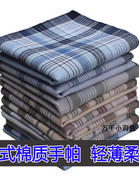 老式怀旧手帕老人用男士棉