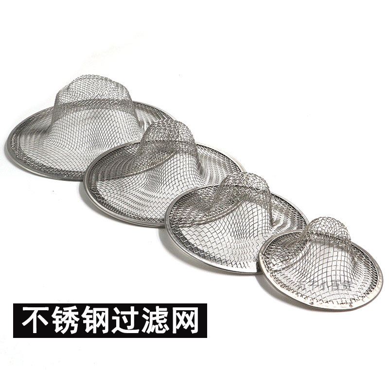 厨房不锈钢水槽过滤网洗菜盆洗碗池水池过滤器下水道漏网防堵塞子,家庭/个人清洁工具,水槽过滤网,淘宝优惠券,粉丝福利购,淘宝优惠卷