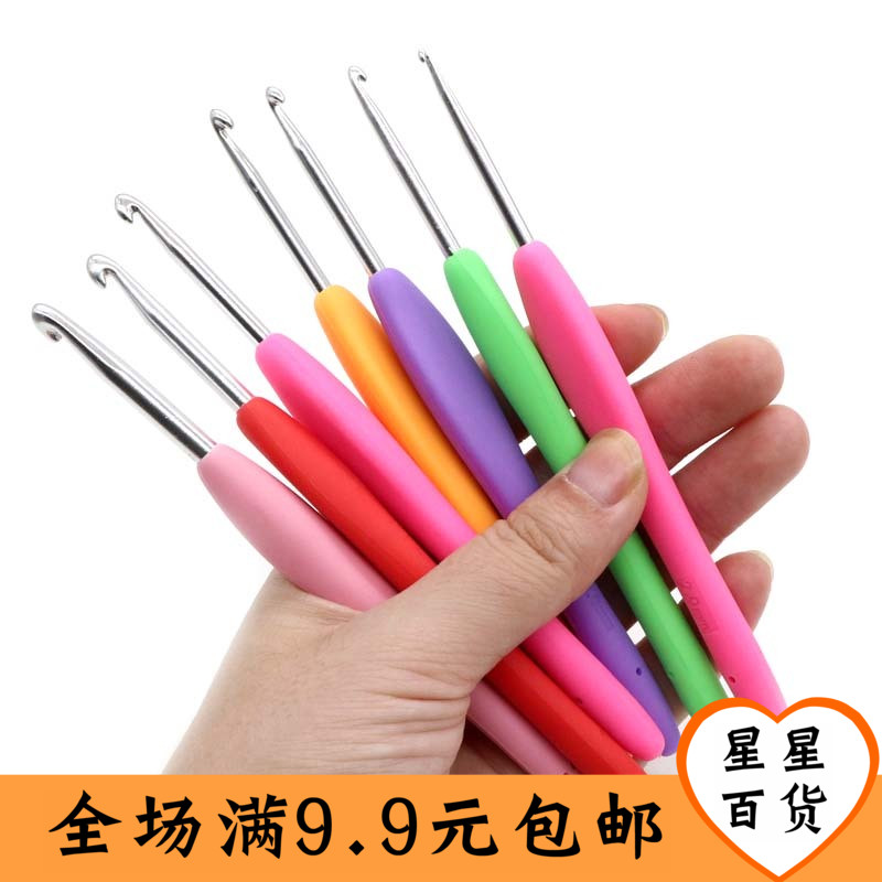 糖果色软胶手柄钩针 单头毛线钩针粗细勾针氧化铝勾针编织工具