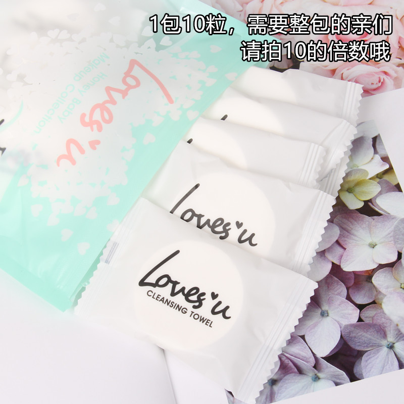 【30粒包邮】三迪逸品压缩无纺布毛巾洗脸巾 旅行卸妆清洁可重复
