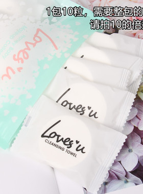 【满38包邮】三迪逸品单粒压缩无纺布毛巾洗脸巾旅行卸妆清洁耐用
