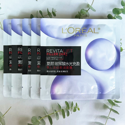 欧莱雅玻尿酸膨润面膜补水保湿