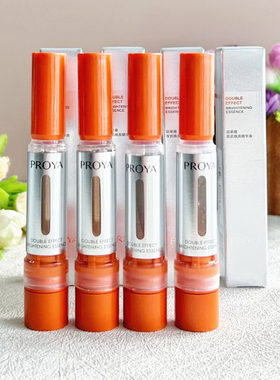 珀莱雅双抗焕亮精华液 弹润透亮3.0升级版小样亮肤补水保湿旅行装