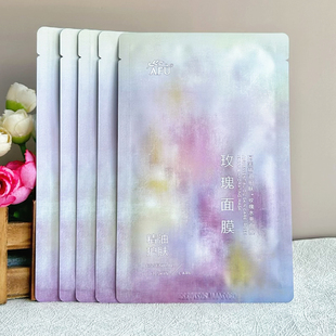 阿芙玫瑰亮肤舒缓面膜 精油护肤水亮贴片面膜 补水保湿无感紧实