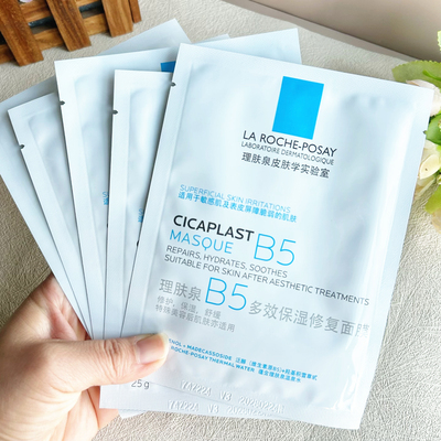 理肤泉B5多效保湿修复面膜