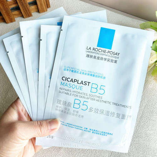 理肤泉B5多效保湿修复面膜