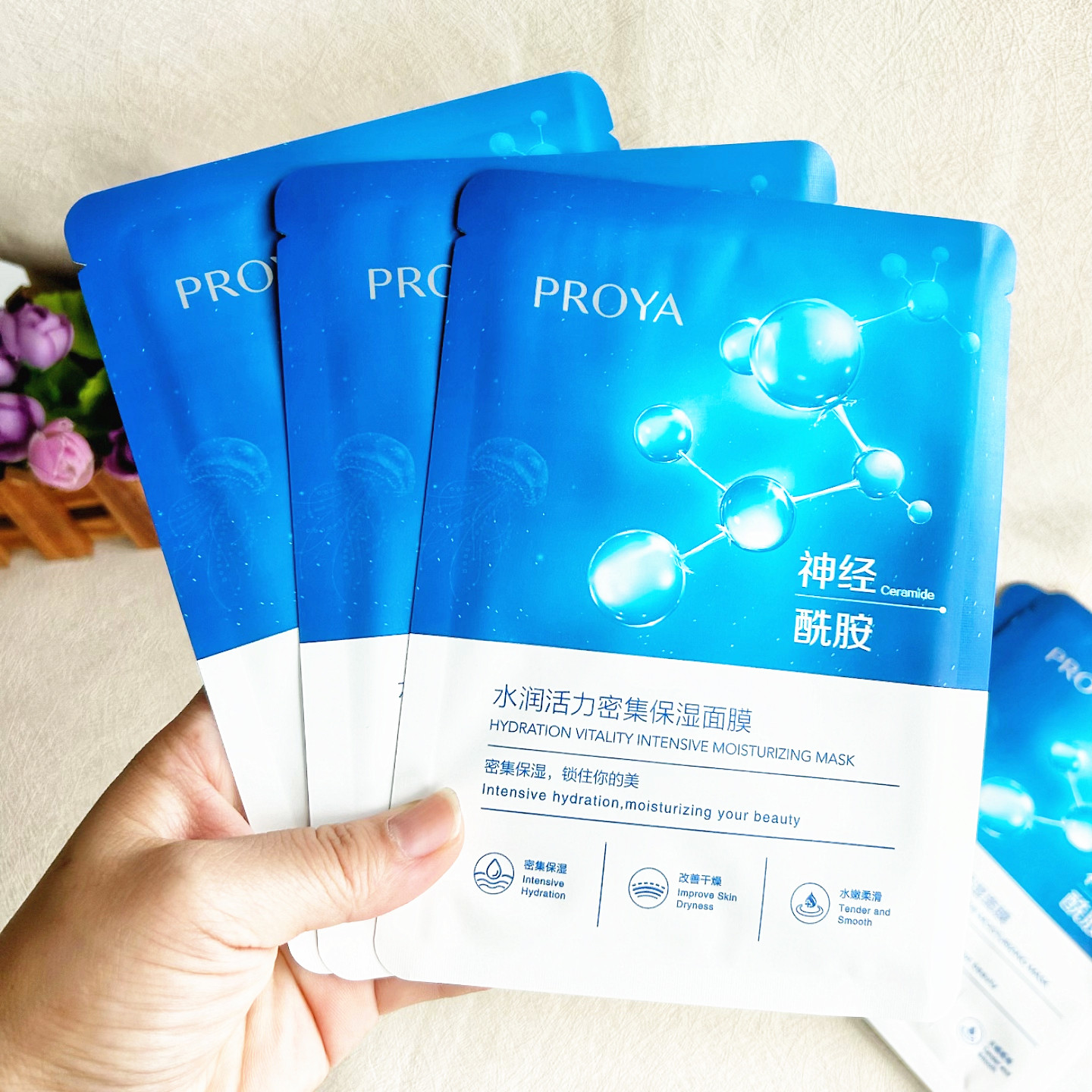珀莱雅海月水母神经酰胺面膜贴 玻尿酸水润活力密集保湿补水修护
