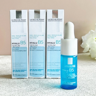 理肤泉玻尿酸B5修复精华液10ml小蓝瓶保湿补水积雪草舒缓紧实淡纹