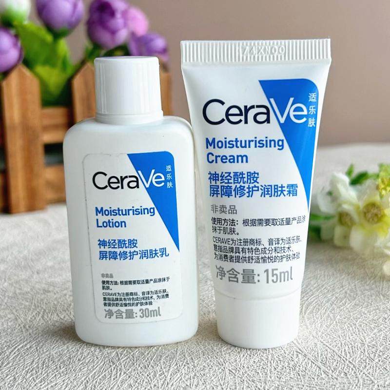 适乐肤屏障修护补水保湿润肤乳霜