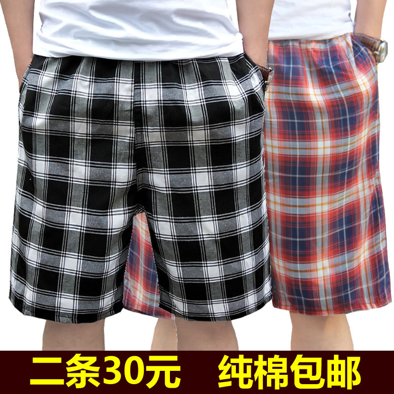 中青年夏季棉格子沙滩裤男士大码休闲短裤旅游五分大裤衩男家居裤